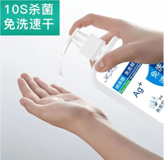 常見的醫(yī)用皮膚消毒液有哪些？-河南修康藥業(yè)集團(tuán)