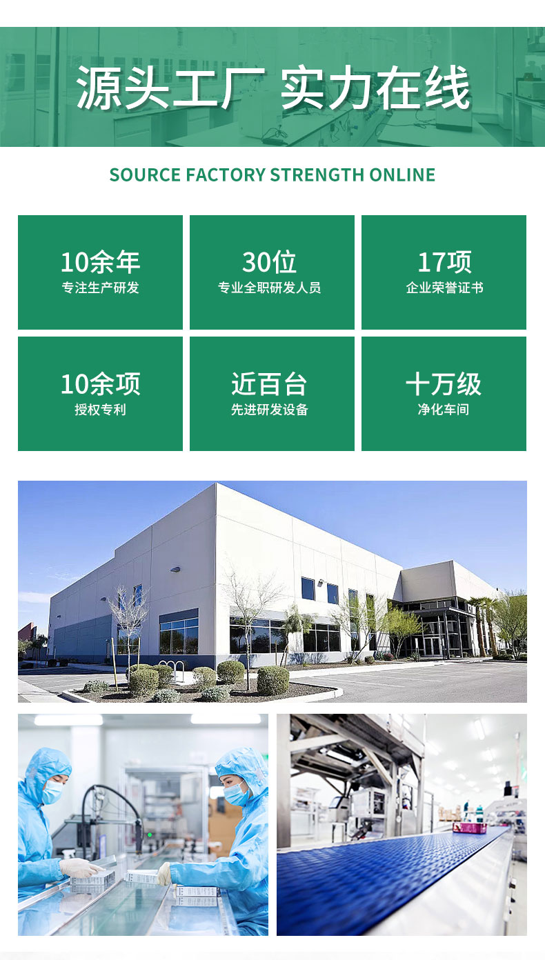 十年代加工源頭工廠，擁有十萬(wàn)級(jí)凈化車(chē)間-修康藥業(yè)集團(tuán)