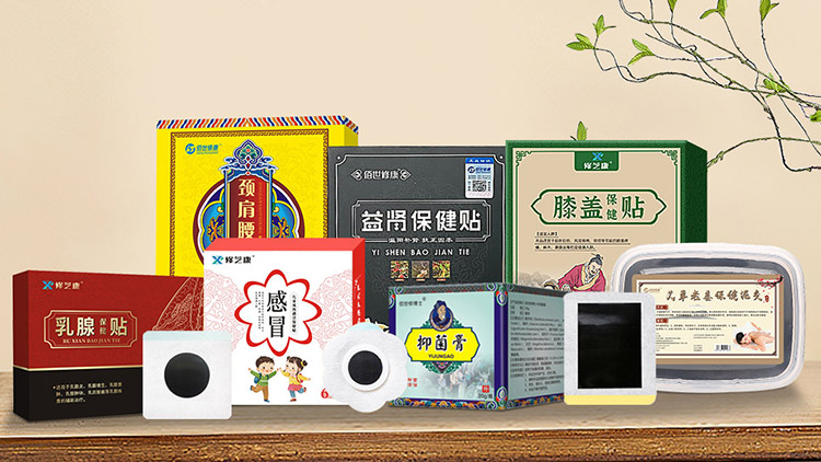 膏藥貼牌定制代加工廠家.jpg