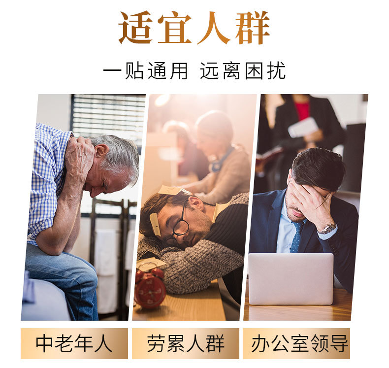手工膏藥貼適宜人群有哪些-修康藥業(yè)集團