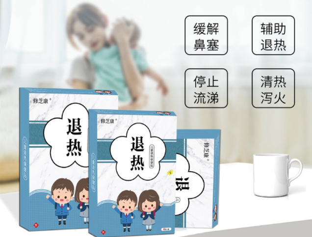 退熱貼和退燒藥的區(qū)別，退熱貼和退燒藥可以一起用嗎？