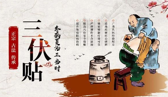 三伏貼可以天天貼嗎？膏藥廠家告訴你正確使用方法！